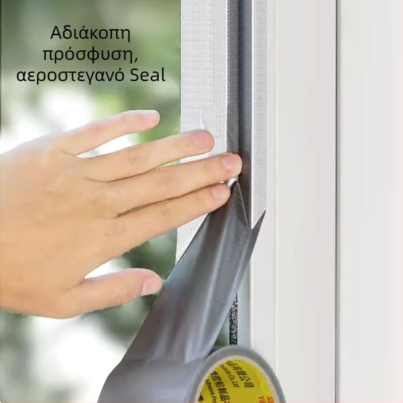Αντιανεμική ταινία σφράγισης για πόρτες και παράθυρα – PET υλικό, πλάτος 5 cm, μήκος 5-50 m, κόλλα βάσης καουτσούκ, υψηλή ιξωτικότητα