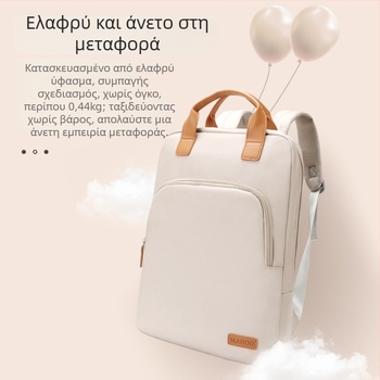 Τσάντα λάπτοπ με ιμάντα στον ώμο, αναπνεύσιμο νάιλον, επένδυση πολυεστέρα, προστασία με μαξιλαράκι αέρα, συμβατή με Lenovo, Apple, Dell