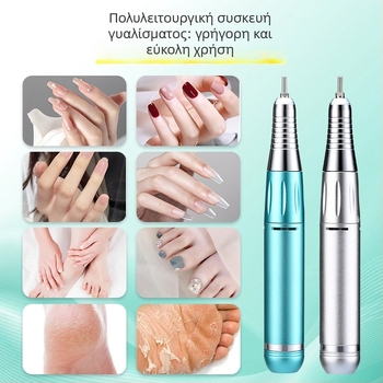 Ηλεκτρικό τρυπάνι νυχιών με οθόνη, τροφοδοσία USB, 35000 rpm, μοντέλο DF101, μάρκα Duofu