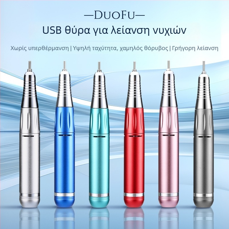 Ηλεκτρικό τρυπάνι νυχιών με οθόνη, τροφοδοσία USB, 35000 rpm, μοντέλο DF101, μάρκα Duofu