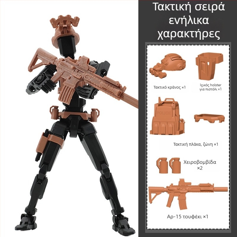 Συναρμολογούμενη φιγούρα από πλαστικό, ηλικίες 7–14 ετών, συσκευασία: πολύχρωμο κουτί και σακούλα δικτύου, προάγει την ανάπτυξη συναισθημάτων, όρασης και διανοητικής ικανότητας, πρακτικές και γνωστικές δεξιότητες