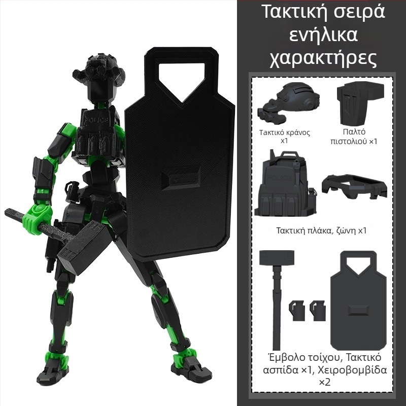 Συναρμολογούμενη φιγούρα από πλαστικό, ηλικίες 7–14 ετών, συσκευασία: πολύχρωμο κουτί και σακούλα δικτύου, προάγει την ανάπτυξη συναισθημάτων, όρασης και διανοητικής ικανότητας, πρακτικές και γνωστικές δεξιότητες