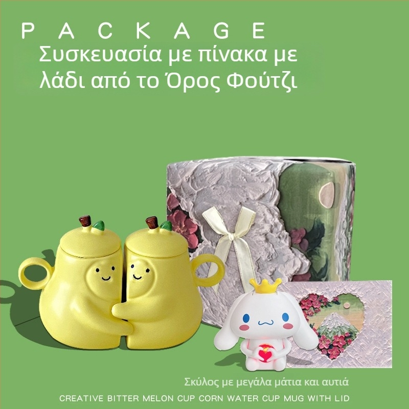 Κεραμικό σετ δύο φλυτζανιών για ζευγάρι σε ιαπωνικό στυλ, μοτίβ Pear Hug, Αριθμός προϊόντος ltao1004069380