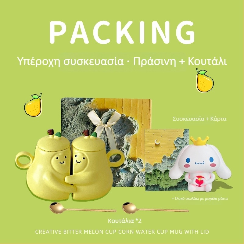 Κεραμικό σετ δύο φλυτζανιών για ζευγάρι σε ιαπωνικό στυλ, μοτίβ Pear Hug, Αριθμός προϊόντος ltao1004069380
