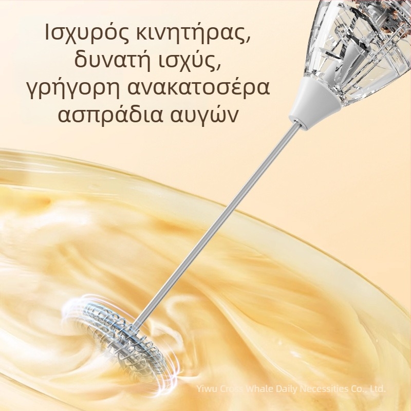 Αφροποιητής γάλακτος χεριού, ασύρματος, 3 ταχύτητες, μοντέλο 306, κάτω από 100W