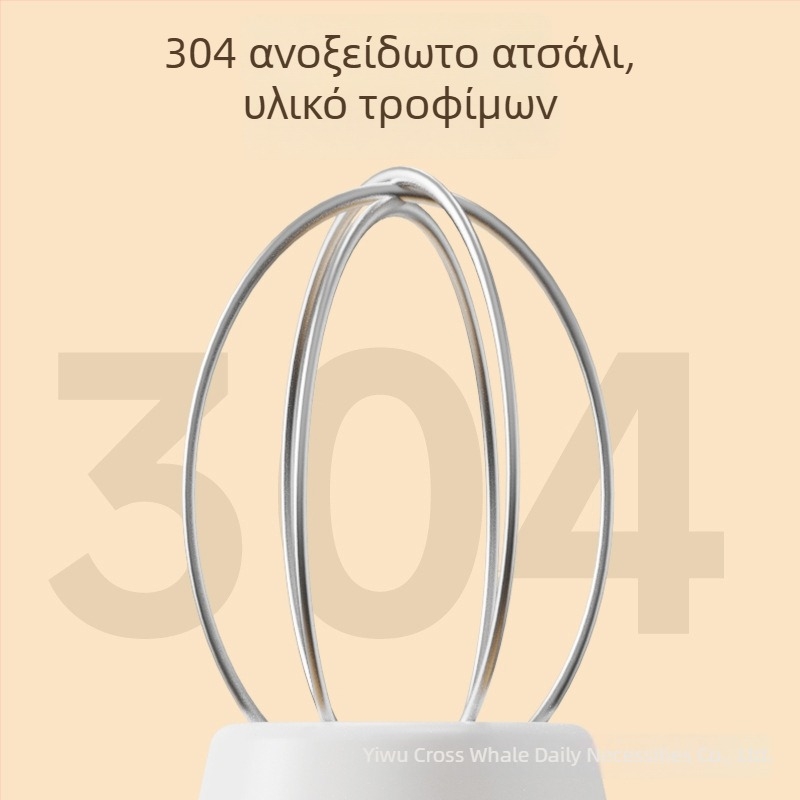 Αφροποιητής γάλακτος χεριού, ασύρματος, 3 ταχύτητες, μοντέλο 306, κάτω από 100W