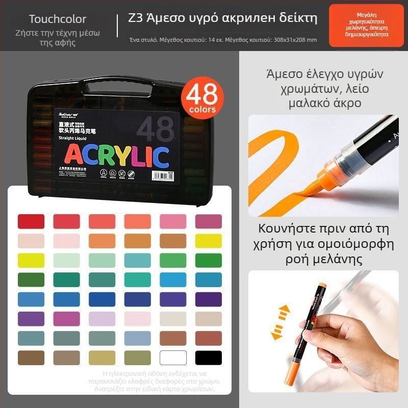 Touchcolor Υγρός ακρυλικός μαρκαδόρος με μαλακό άκρο – πολύχρωμος ακουαρέλα μαρκαδό για μαθητές και παιδιά (Μοντέλο Z3, Μαύρο κουτί, Επιλογές μύτης: 24/36/48/72/120)
