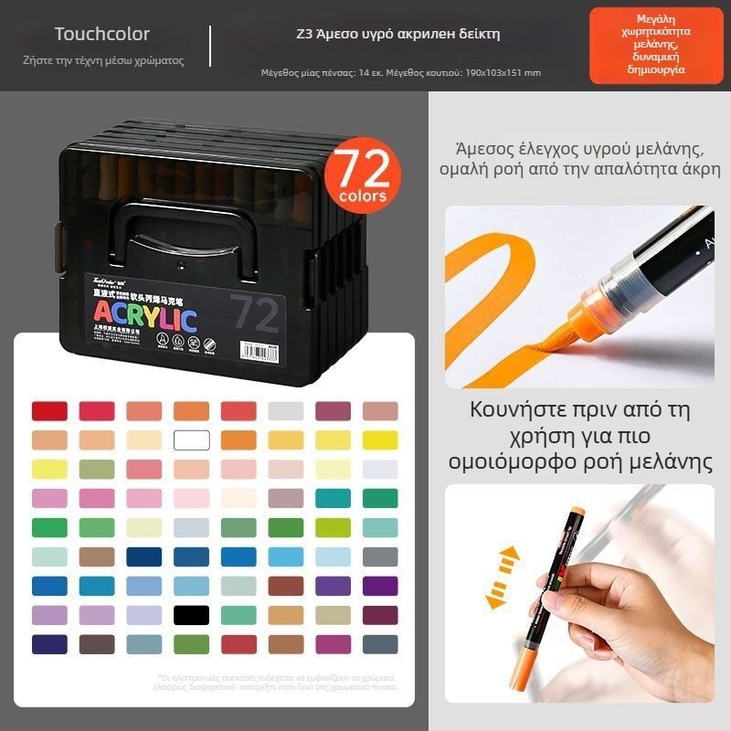 Touchcolor Υγρός ακρυλικός μαρκαδόρος με μαλακό άκρο – πολύχρωμος ακουαρέλα μαρκαδό για μαθητές και παιδιά (Μοντέλο Z3, Μαύρο κουτί, Επιλογές μύτης: 24/36/48/72/120)