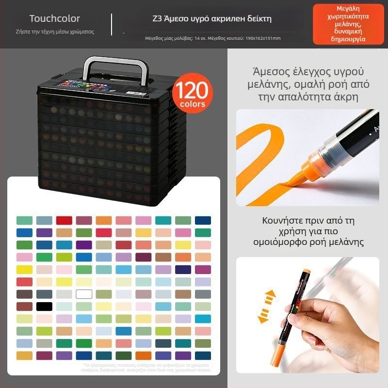 Touchcolor Υγρός ακρυλικός μαρκαδόρος με μαλακό άκρο – πολύχρωμος ακουαρέλα μαρκαδό για μαθητές και παιδιά (Μοντέλο Z3, Μαύρο κουτί, Επιλογές μύτης: 24/36/48/72/120)