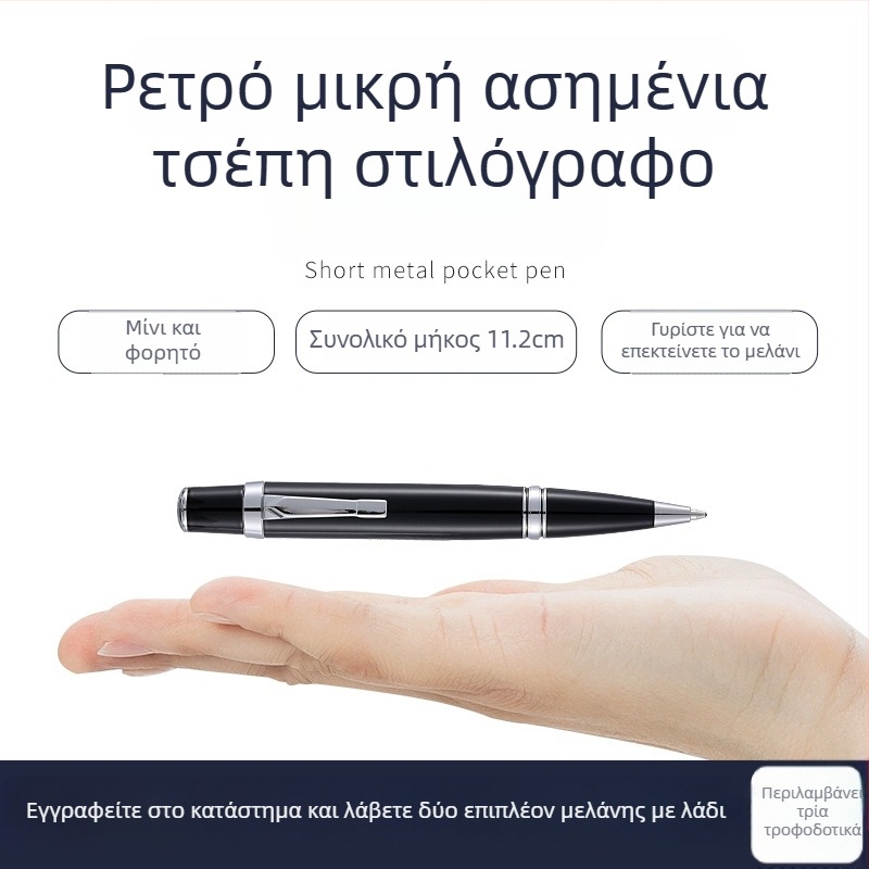 Μεταλλικό ballpoint στυλό με περιστροφικό μηχανισμό, φορητό για υπογραφές