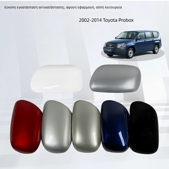 ABS κάλυμμα πλαϊνού καθρέφτη για Toyota Probox (2014–2025) – αντικατάσταση, μάρκα Hengtongda