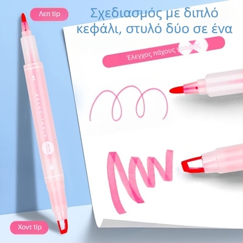 Σετ διχρωματικών φθοριστικών μαρκαδόρων για καθημερινή επισήμανση (Μάρκα: Other; Αριθμός προϊόντος: jd601101133391507)