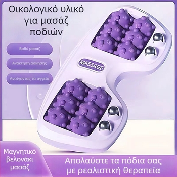 Πάτος μασάζ ποδιών με ρόλλερ μασάζ, μαγνητικό μασάζ και μηχανικό έλεγχο