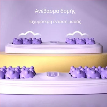 Πάτος μασάζ ποδιών με ρόλλερ μασάζ, μαγνητικό μασάζ και μηχανικό έλεγχο
