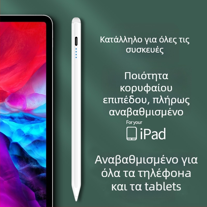 Πανκατα capacitive stylus pen με λεπτό άκρο; Συμβατό με iPad, Huawei, Xiaomi; Σιλικόνιο περίβλημα; Ηλεκτρονικό μοντέλο