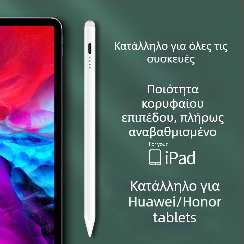 Πανκατα capacitive stylus pen με λεπτό άκρο; Συμβατό με iPad, Huawei, Xiaomi; Σιλικόνιο περίβλημα; Ηλεκτρονικό μοντέλο