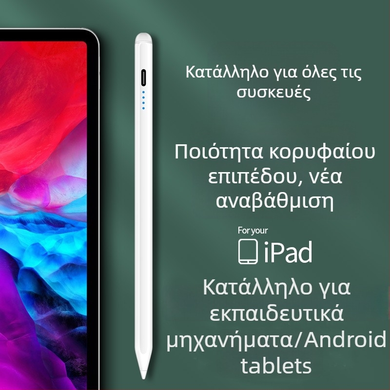 Πανκατα capacitive stylus pen με λεπτό άκρο; Συμβατό με iPad, Huawei, Xiaomi; Σιλικόνιο περίβλημα; Ηλεκτρονικό μοντέλο