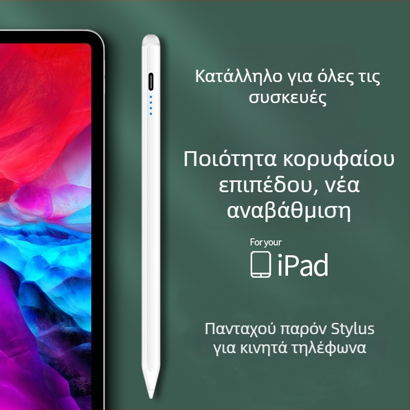 Πανκατα capacitive stylus pen με λεπτό άκρο; Συμβατό με iPad, Huawei, Xiaomi; Σιλικόνιο περίβλημα; Ηλεκτρονικό μοντέλο