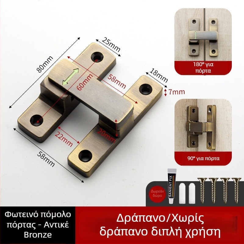 Butterfly latch, κράμα ψευδαργύρου, universal αριστερά-δεξιά, φωτιζόμενο κλείδωμα, μοντέλο MK-A, Solot
