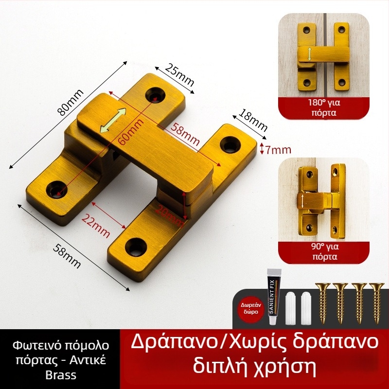 Butterfly latch, κράμα ψευδαργύρου, universal αριστερά-δεξιά, φωτιζόμενο κλείδωμα, μοντέλο MK-A, Solot