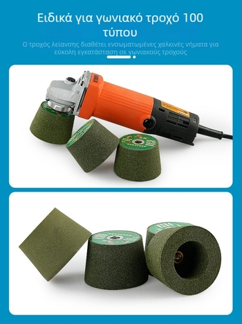 Κεφαλή λείανσης για γωνιακό τριβείο με νανοπάτη, κατάλληλη για επεξεργασία πέτρας, γρανίτη, τσιμέντου, μετάλλου και κεραμικών