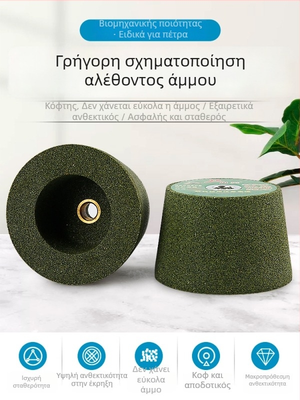 Κεφαλή λείανσης για γωνιακό τριβείο με νανοπάτη, κατάλληλη για επεξεργασία πέτρας, γρανίτη, τσιμέντου, μετάλλου και κεραμικών