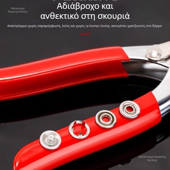 Θήκη Παπλώματος με Κουμπιά Snap – Χωρίς Ράψιμο, Κρυφό Κουμπί, Αντικατάσταση Φερμουάρ