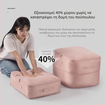 Τσάντα αποθήκευσης παπλωμάτων - Πολυεστερικό, Πολυλειτουργικό, κατάλληλη για εσώρουχα, παπλώματα και ρούχα (Τσάντα αποθήκευσης παπλωμάτων; Πολυεστερικό; Πολυλειτουργικό; Εσώρουχα, Παπλώματα, Ρούχα)