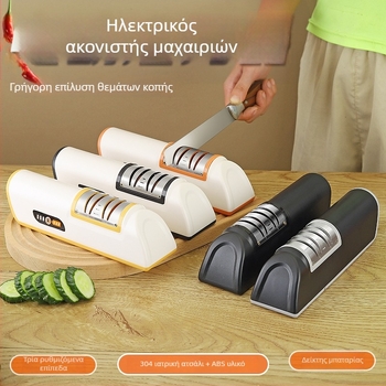 Ηλεκτρικός ακονιστήρας μαχαιριών με ABS σώμα και βάση με βεντούζα, οικιακή γρήγορη ακονίση, λίθος ακονίσματος μαχαιριών, μοντέρνος μινιμαλισμός
