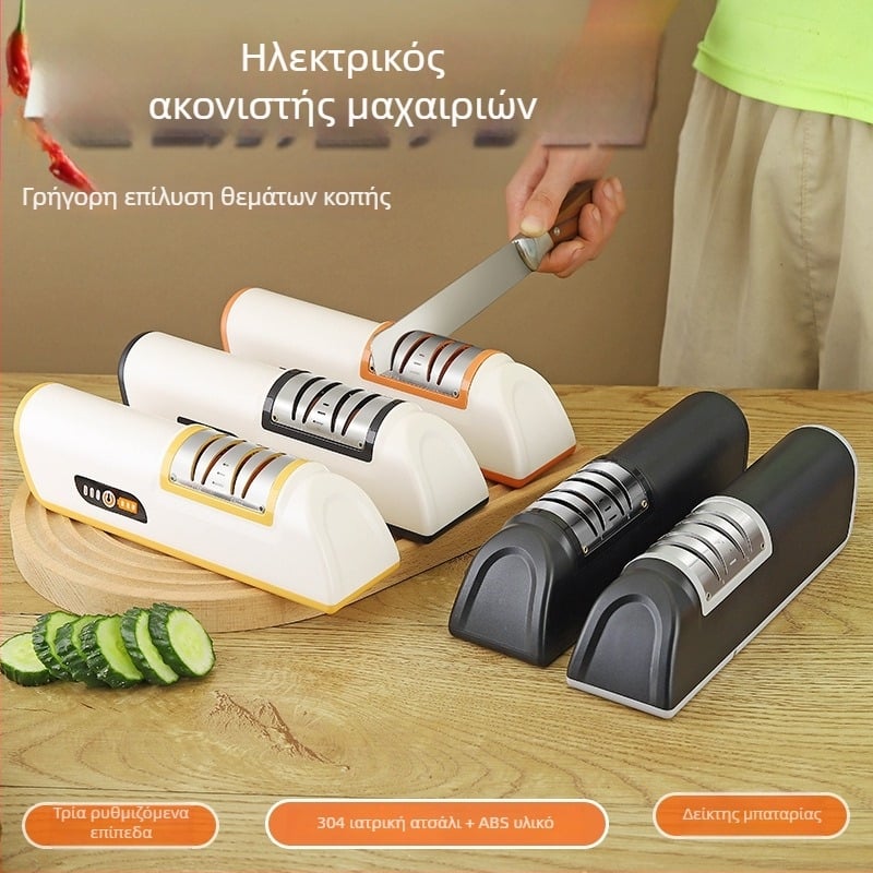 Ηλεκτρικός ακονιστήρας μαχαιριών με ABS σώμα και βάση με βεντούζα, οικιακή γρήγορη ακονίση, λίθος ακονίσματος μαχαιριών, μοντέρνος μινιμαλισμός