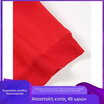 Γυναικείο φούτερ με γραφικό μοτίβο νοσοκόμας, πολυεστερικό ύφασμα, μακριά μανίκια, στρογγυλός λαιμός, κανονική εφαρμογή, καλλιτεχνικό βιντάζ στυλ, άνοιξη 2025
