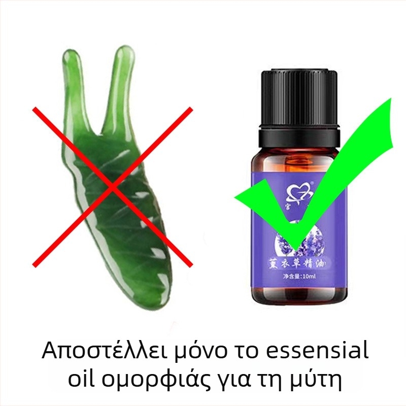Εργαλείο μασάζ προσώπου από φυσική ρητίνη για μασάζ στη μύτη και γύρω από τα μάτια