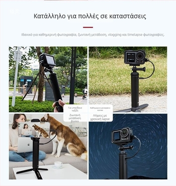 Δαχτυλίδι φόρτισης από κράμα αλουμινίου για Action3 360 κάμερα δράσης και GoPro11; δυνατότητα ζωντανής ροής από κινητό; εξωτερική τροφοδοσία; κωδικός προϊόντος Aldrjdcfx2al