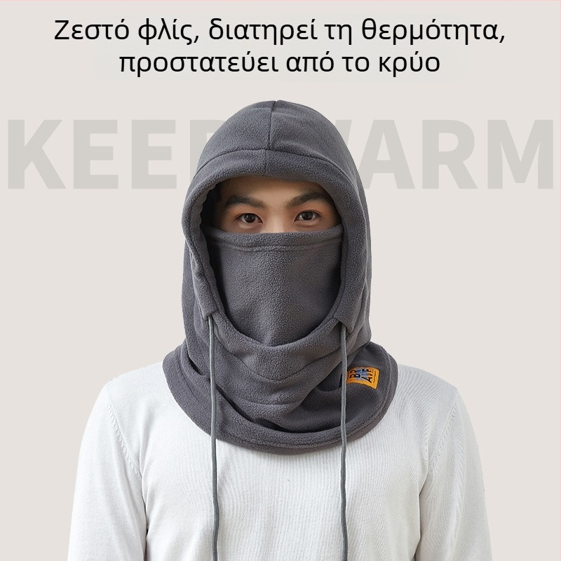 Μάσκα ποδηλασίας με ενσωματωμένο καπέλο και φούλα, επένδυση φλίς, αντιανεμικό ύφασμα πολυεστέρα, unisex, εξοπλισμός για εξωτερική ποδηλασία σε κρύες συνθήκες