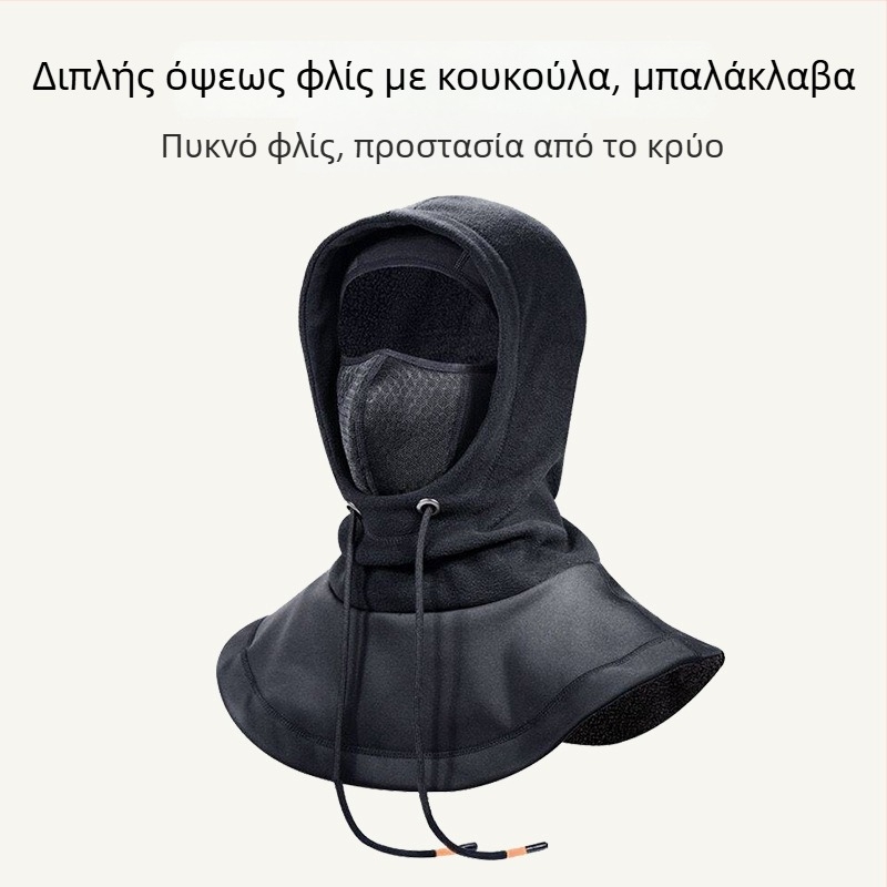 Μάσκα ποδηλασίας με ενσωματωμένο καπέλο και φούλα, επένδυση φλίς, αντιανεμικό ύφασμα πολυεστέρα, unisex, εξοπλισμός για εξωτερική ποδηλασία σε κρύες συνθήκες