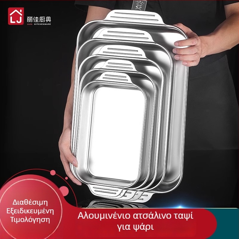 Ανοξείδωτο τηγάνι για ψάρι για επαγωγικές εστίες — τετράγωνο, με ηλεκτροπλατιωμένο επίχρισμα, πολυλειτουργικό γκριλ τηγάνι με εύκολο καθάρισμα και αντοχή στη διάβρωση