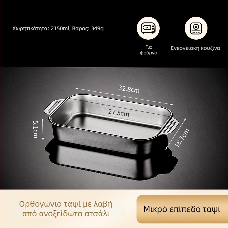 Ανοξείδωτο τηγάνι για ψάρι για επαγωγικές εστίες — τετράγωνο, με ηλεκτροπλατιωμένο επίχρισμα, πολυλειτουργικό γκριλ τηγάνι με εύκολο καθάρισμα και αντοχή στη διάβρωση