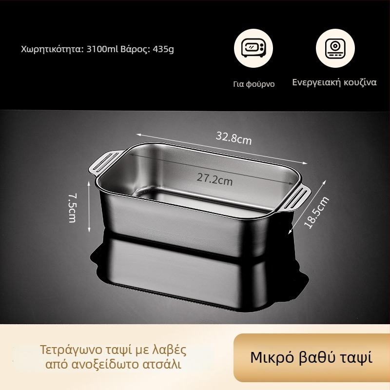 Ανοξείδωτο τηγάνι για ψάρι για επαγωγικές εστίες — τετράγωνο, με ηλεκτροπλατιωμένο επίχρισμα, πολυλειτουργικό γκριλ τηγάνι με εύκολο καθάρισμα και αντοχή στη διάβρωση