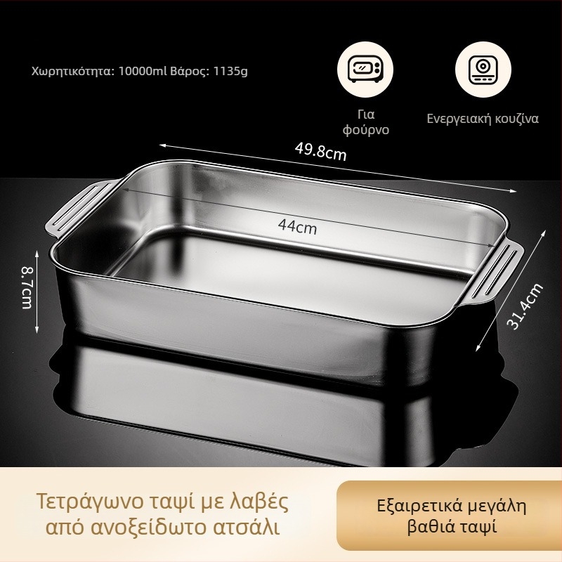 Ανοξείδωτο τηγάνι για ψάρι για επαγωγικές εστίες — τετράγωνο, με ηλεκτροπλατιωμένο επίχρισμα, πολυλειτουργικό γκριλ τηγάνι με εύκολο καθάρισμα και αντοχή στη διάβρωση