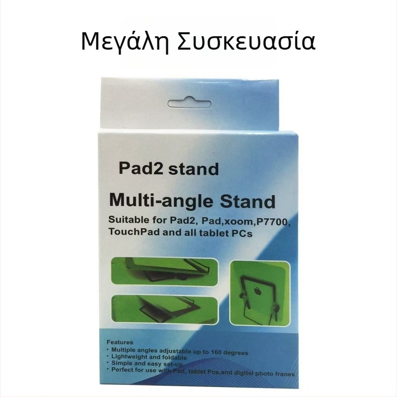 Μεταλλικός επιτραπέζιος αναδιπλούμενος στηριγμός για tablet και κινητό τηλέφωνο, συμβατός με iPad, iPhone 1η γενιά, iPhone 3G/3GS και iPod Touch 4η γενιά