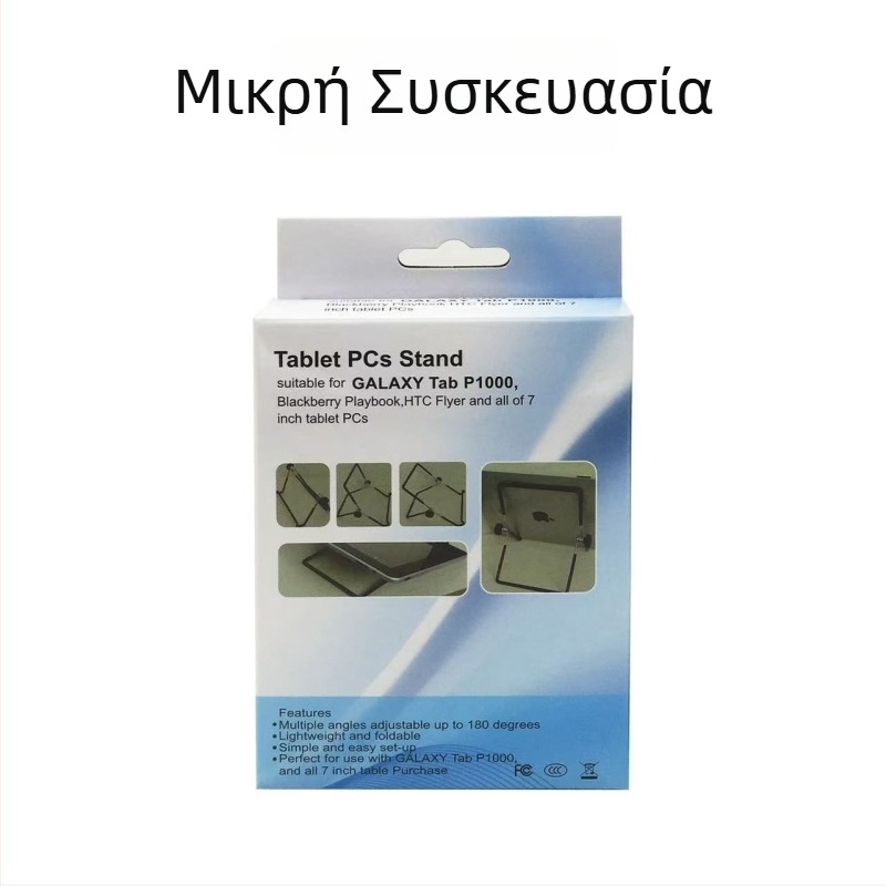 Μεταλλικός επιτραπέζιος αναδιπλούμενος στηριγμός για tablet και κινητό τηλέφωνο, συμβατός με iPad, iPhone 1η γενιά, iPhone 3G/3GS και iPod Touch 4η γενιά