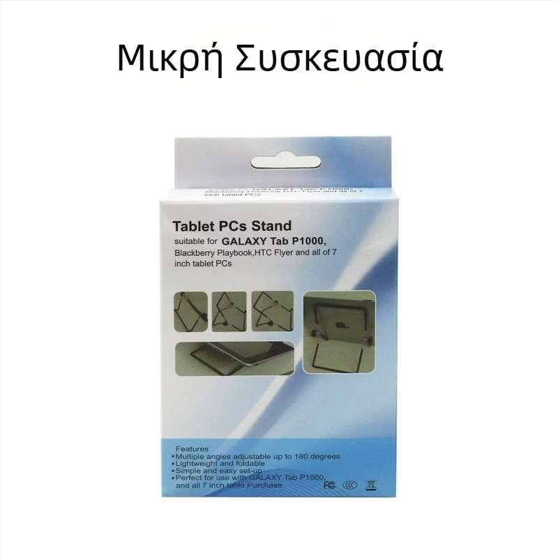 Μεταλλικός επιτραπέζιος αναδιπλούμενος στηριγμός για tablet και κινητό τηλέφωνο, συμβατός με iPad, iPhone 1η γενιά, iPhone 3G/3GS και iPod Touch 4η γενιά