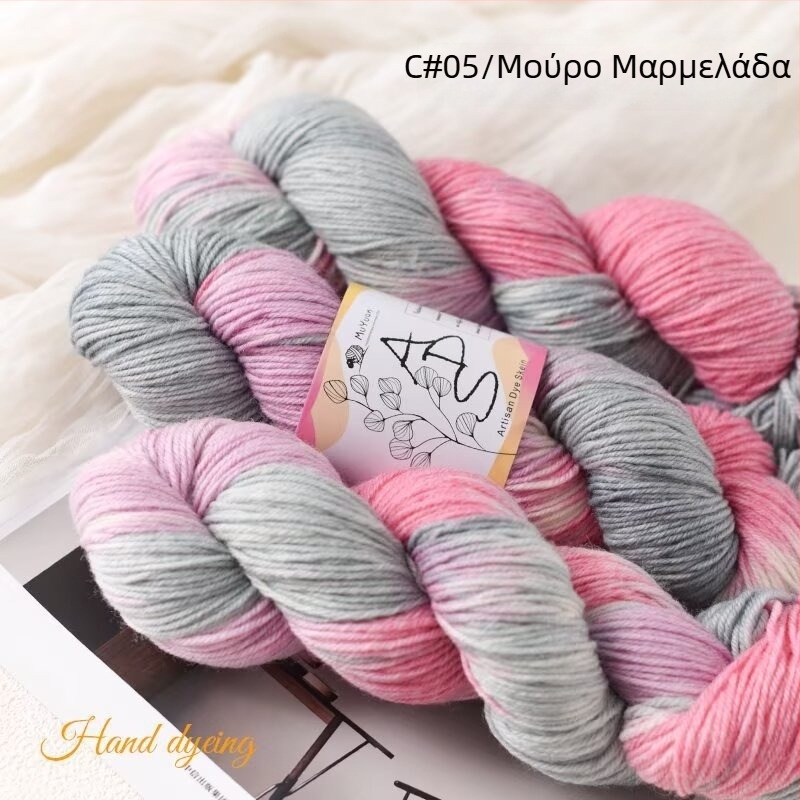 Νήμα κροσέ, σε σπείρα, ring-spun, βαμμένο με το χέρι μαλλί για χειροποίητο πλέξιμο