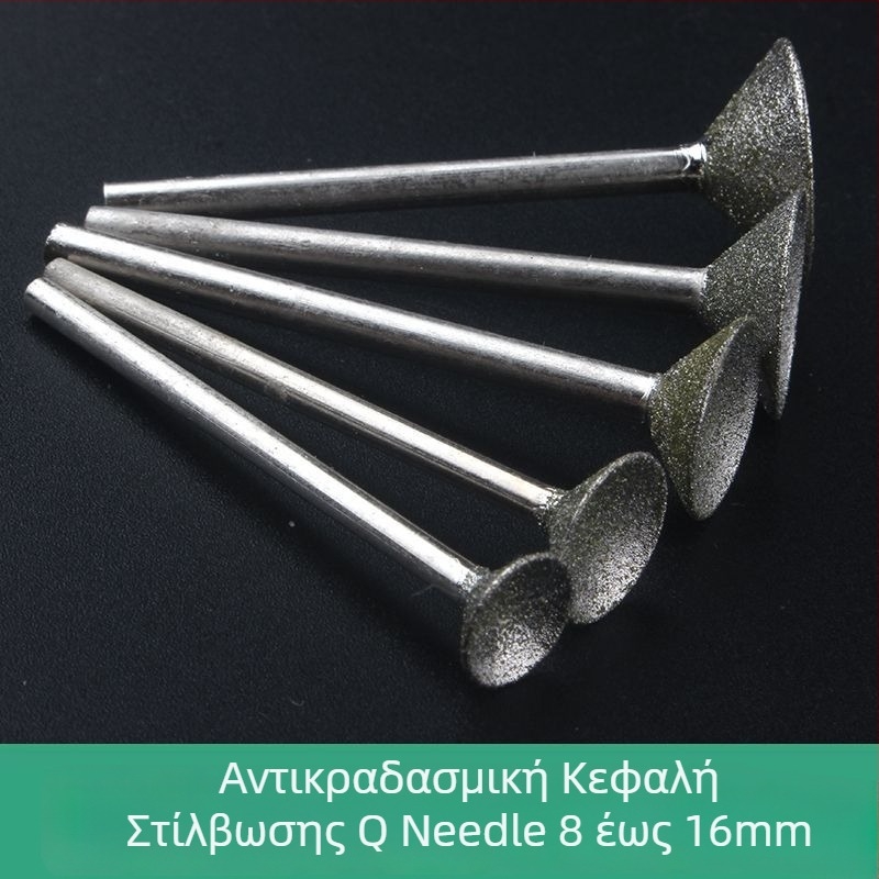 Κεφαλή λείανσης διαμαντιού με κοίλο αυλάκι για ηλεκτρικό γυαλιστικό μηχάνημα; εργαλείο πολίρισματος σφαιριδίων από νεφρίτη