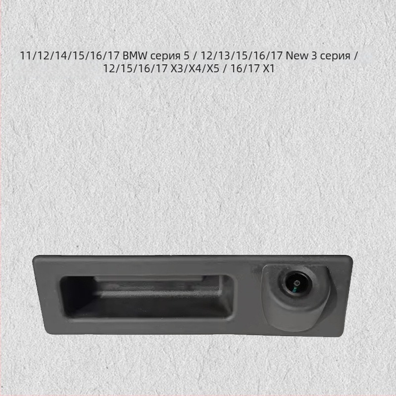 Κάμερα οπισθοπορείας για τη λαβή πόρτας αυτοκινήτου, 12V, ρυθμιζόμενη γωνία 170°, ανάλυση 720x576, βίντεο AV, εικόνα καθρέφτη