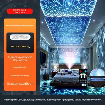 Q6 Προβολέας Αστέρων Ουρανού με Κύματα Νερού — Επιτραπέζιο Ρομαντικό Νυχτερινό Φως, Ατμοσφαιρικό Φως με Βόρειο Σέλας, Με Ενσωματωμένη Μπαταρία