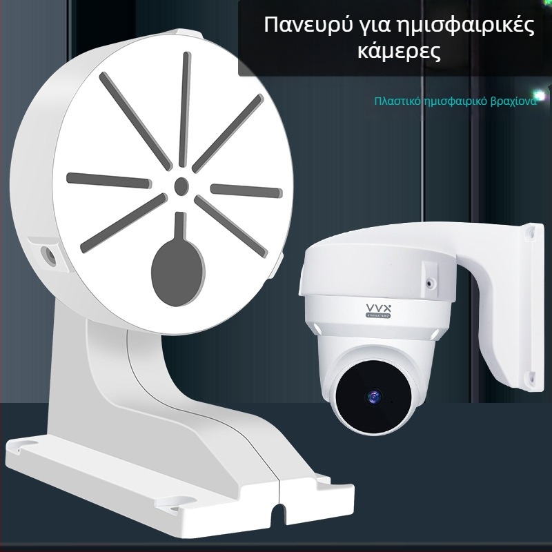 Εσωτερική βάση για κάμερα με θόλο, ενσωματωμένο κουτί καλωδίων, πλαστικό