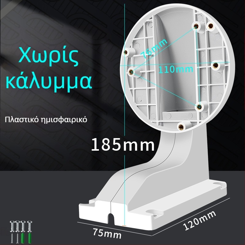 Εσωτερική βάση για κάμερα με θόλο, ενσωματωμένο κουτί καλωδίων, πλαστικό