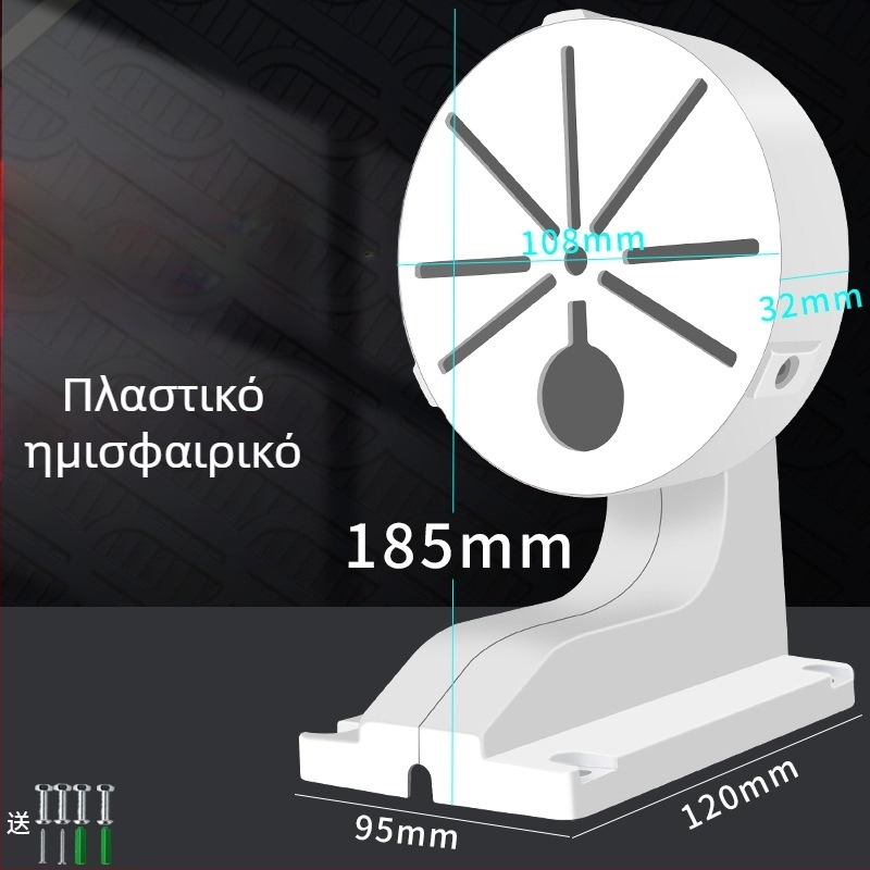 Εσωτερική βάση για κάμερα με θόλο, ενσωματωμένο κουτί καλωδίων, πλαστικό