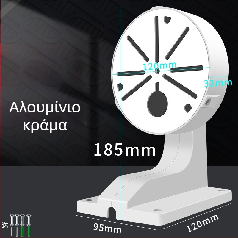 Εσωτερική βάση για κάμερα με θόλο, ενσωματωμένο κουτί καλωδίων, πλαστικό